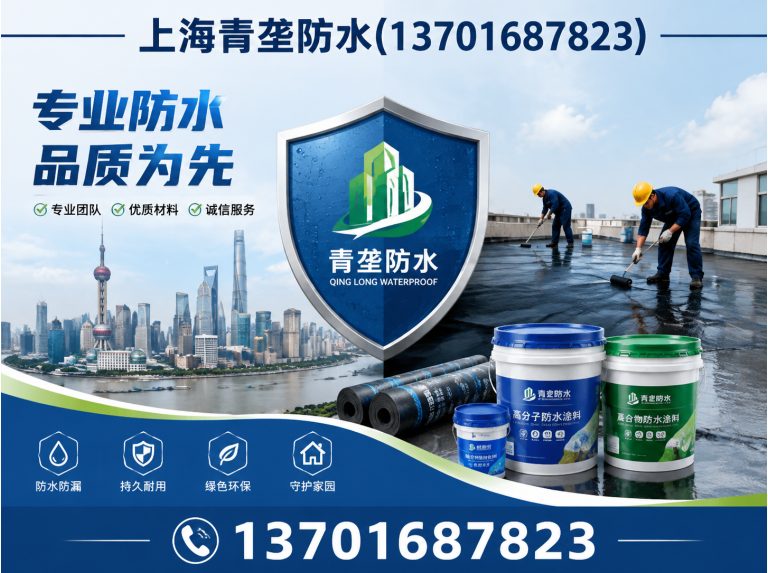 嘉定区外墙清洗展示图